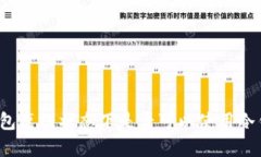 TP钱包离线状态下是否可以