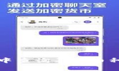 如何在TP钱包中查询不同币