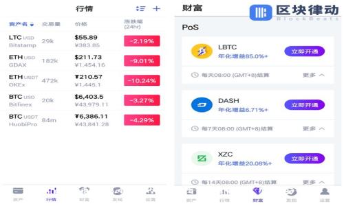 日本比特币交易钱包的完整指南：选择、使用和安全性