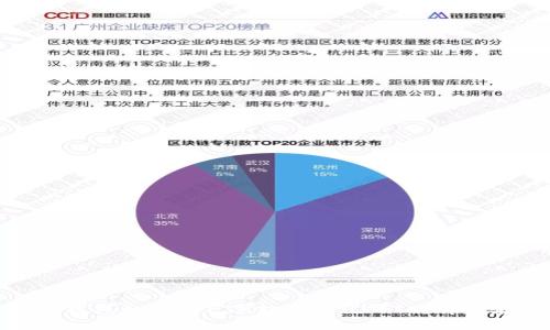 : TP钱包如何将ETH转换为USDT的详细教程
