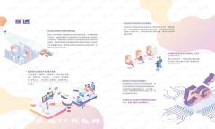 : 如何使用TP钱包跨链桥进
