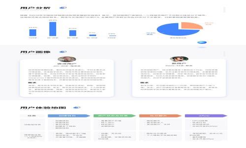 如何在TP钱包中安全地转出USDT：全面指导