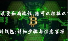 为了确保内容的质量和有
