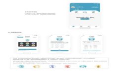 如何安全下载TP钱包：完整