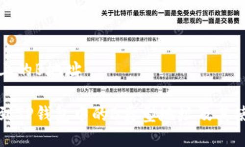 tp钱包上的B地址

如何找到TP钱包中的B类型地址及其使用方法