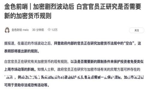 以太坊钱包转账能撤销吗？深入解析与常见问题