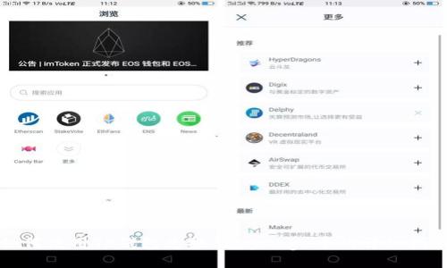 如何使用TP钱包兑换BabyDoge币的详细指南
