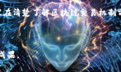   如何解决TP钱包手续费高