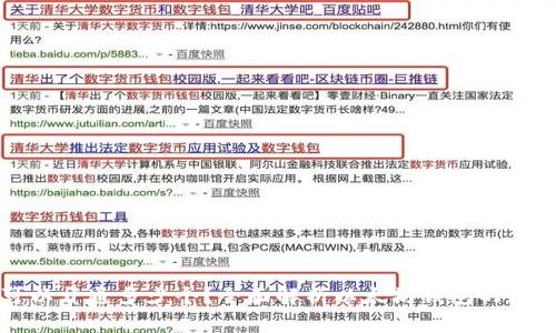以太坊钱包可以开通多少个？全面解析以太坊钱包的数量限制与管理