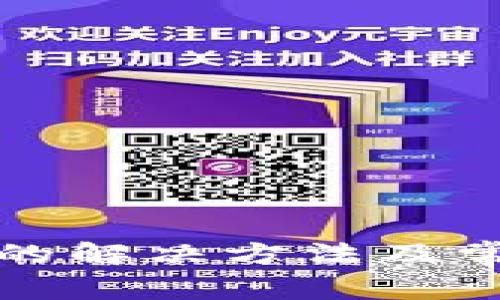 TP钱包闪退的解决方法及常见问题解答