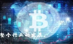 baiotiUSDT钱包API：如何选择