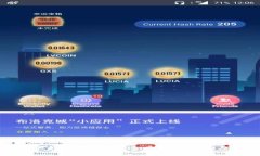 最新版TP钱包官方下载安全