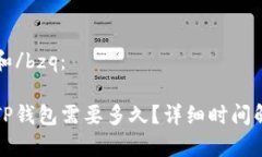 bzq 符合普通和/bzq：交易所