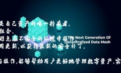    TokenPocket 界面详解：新