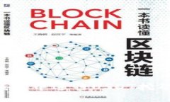 如何在TP钱包中进行USDT挖