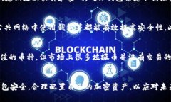 注意：以下内容为示例，