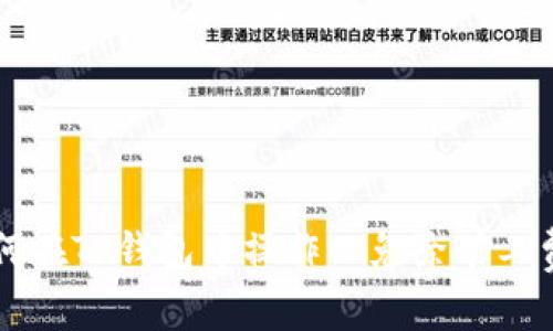 如何在TP钱包中操作以免除矿工费用
