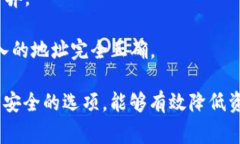   如何将SOL币提现到钱包？