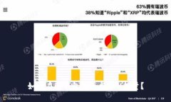 如何在冷钱包中兑换TRX能