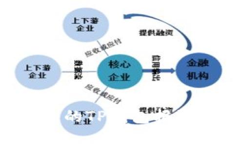 找到骗子的TP钱包报警有用吗？