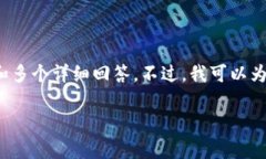 注意：由于文本限制，我