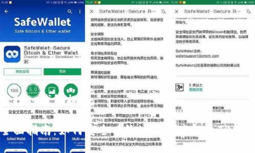 空投tp钱包提示

全面指南：如何安全有效地进行空投至TP钱包