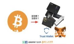 如何选择适合你的TP钱包：