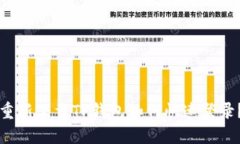 重新下载TP钱包如何快速登