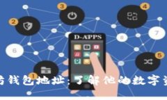 和关键词赵长鹏以太坊钱