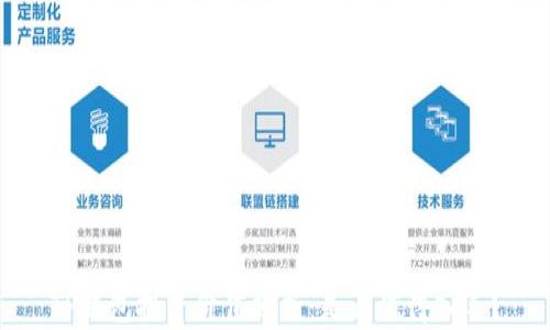 
TP钱包投资价值分析：是否值得入手？