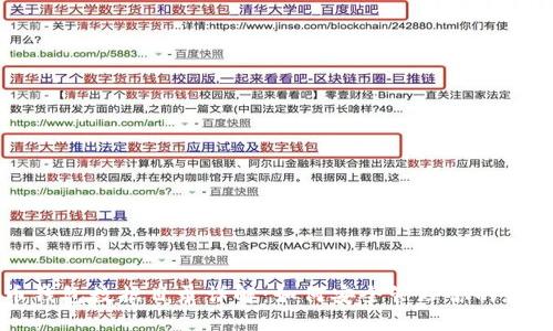 比特币钱包数据目录详解：如何安全管理你的数字资产
