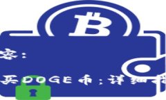 以下是您的请求内容:如何