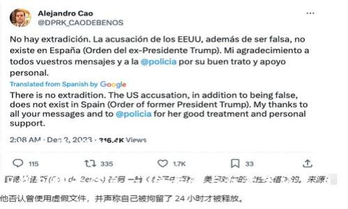 为了满足你的要求，我将提供一个符合搜索习惯的和相关关键词。

如何查看TP钱包账号信息？详细步骤与注意事项