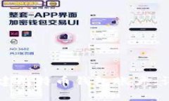 如何创建比特币钱包账户