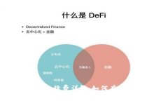 以太坊转钱包手续费详解