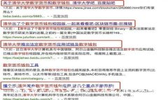 如何将不同代币转入TP钱包