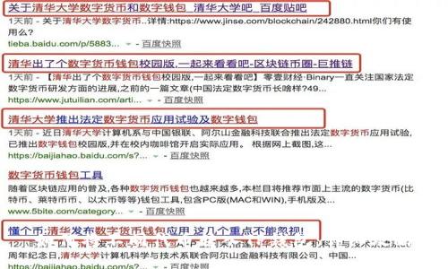 如何将不同代币转入TP钱包：详细攻略