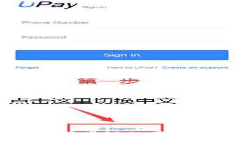 狗狗币钱包同步慢的原因及解决方法