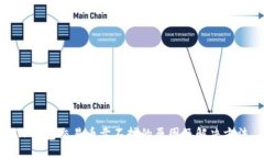 TP钱包交易币卖不掉的原因
