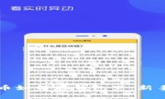 狗狗币如何存钱包里：新