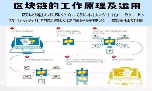 TP钱包未实时更新资产的解决方案与常见问题解析