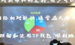 biao ti/biao titp钱包的USDT充