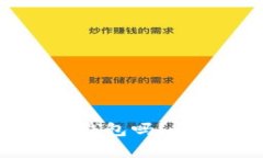 屎币（SHIB）可以转入冷钱