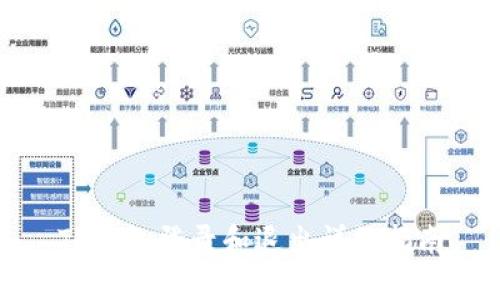 TP钱包登录和退出详细指南