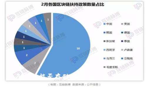 冷钱包能否存储USDT及其使用指南
