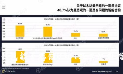 冷钱包能否存储USDT及其使用指南