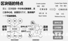 以太坊专用钱包排行榜：