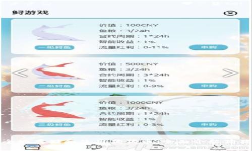 如何安全地存储和使用狗狗币：全面介绍狗狗币钱包