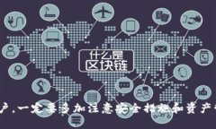   TokenPocket怎么收钱？详细