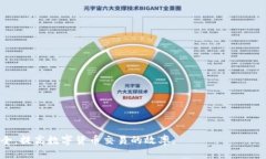    如何使用TP钱包生成简码